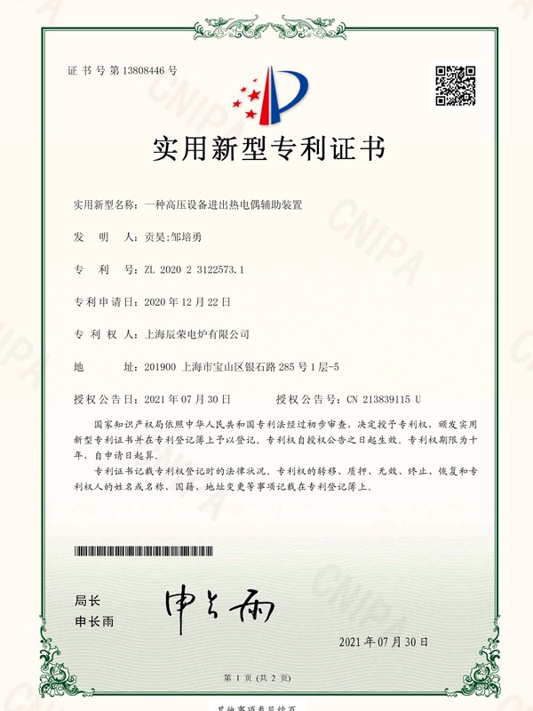 ѹ豸ȵżװ